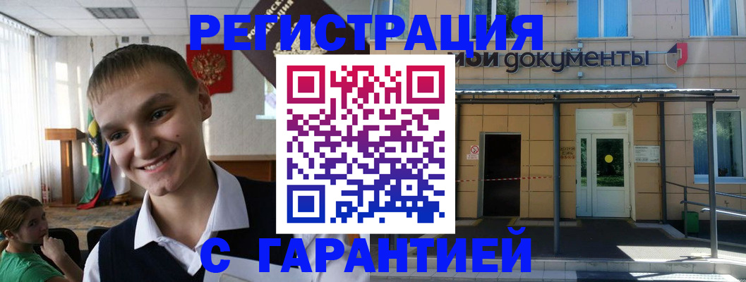 временная регистрация в квартире в Питкяранте
