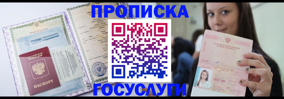 временная регистрация собственник в Питкяранте