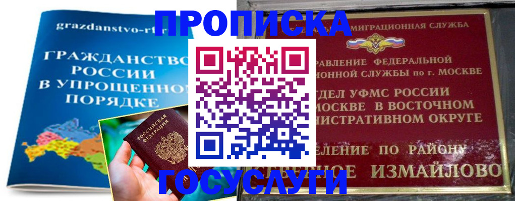пропишу в квартире в Питкяранте